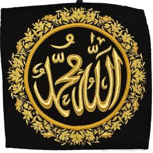 Ả Rập Mô Hình Tay Thêu Ngọc Thảm Tường Treo Cầu Nguyện Mat DIY <span class=keywords><strong>Cross</strong></span> <span class=keywords><strong>Stitch</strong></span> May Crochet Kit Làm Từ Cotton - Product Image 3