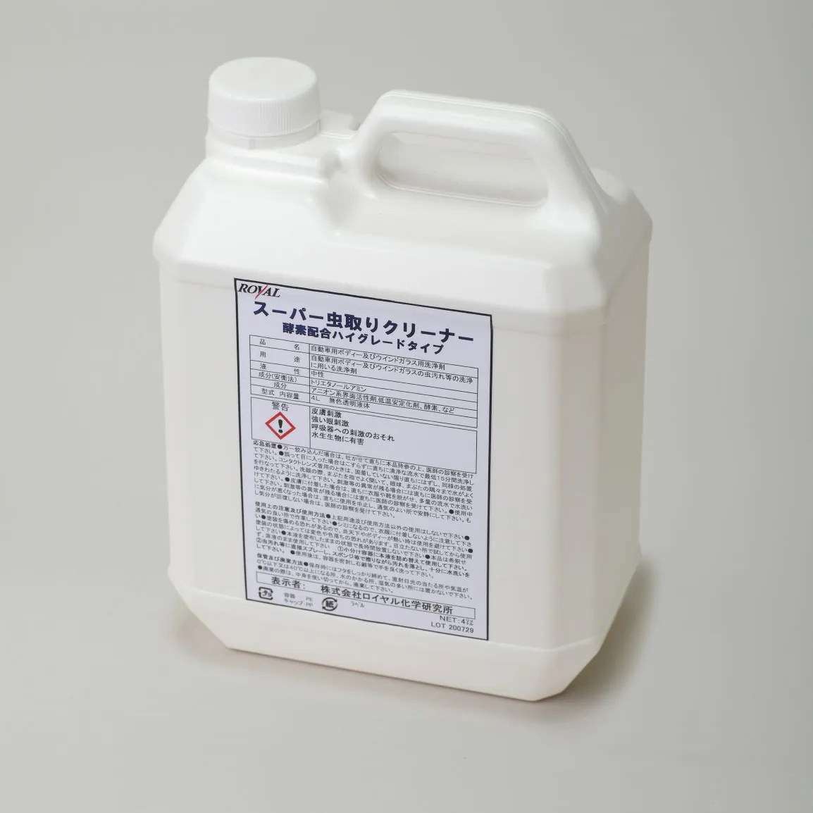 Limpiador para eliminar insectos SUPER, hecho en Japón, OEM disponible