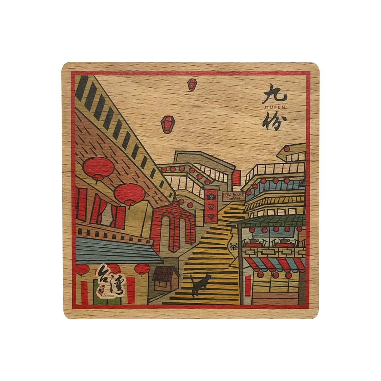 Jiufen