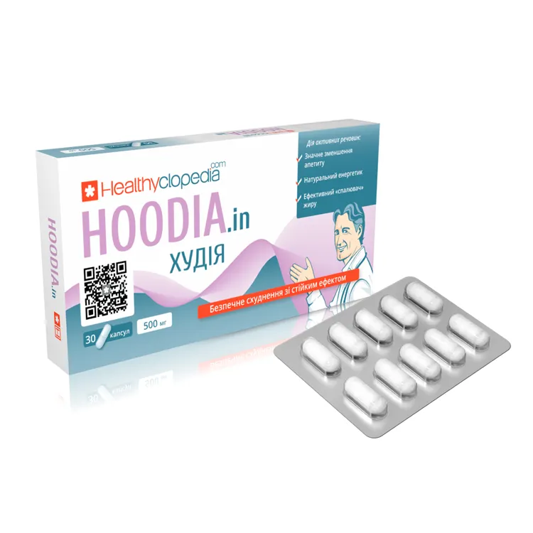 Hoodia Slimming Capsules for Weight Loss and Diet Control