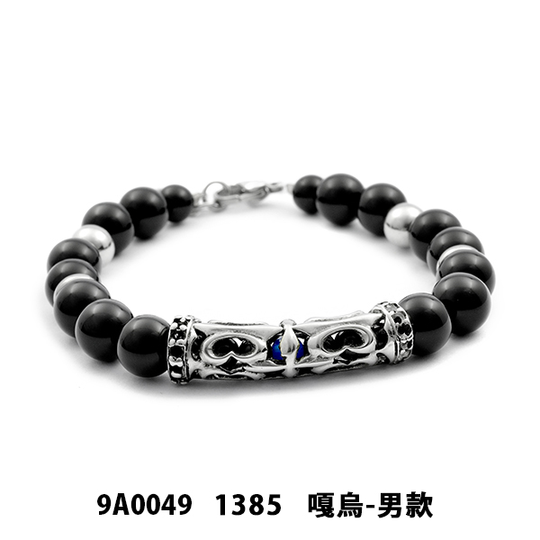 9A0049