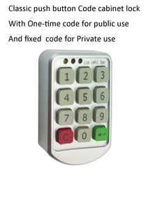M002คลาสสิกสไตล์รหัสปุ่มกดรหัสผ่านอิเล็กทรอนิกส์ดิจิตอลล็อกเกอร์ - Product Image 2