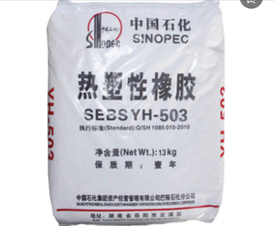 TPE TPR颗粒橡胶原料SEBS SSBR热塑性橡胶弹性体树脂体系的可混合性 - Product Image 1