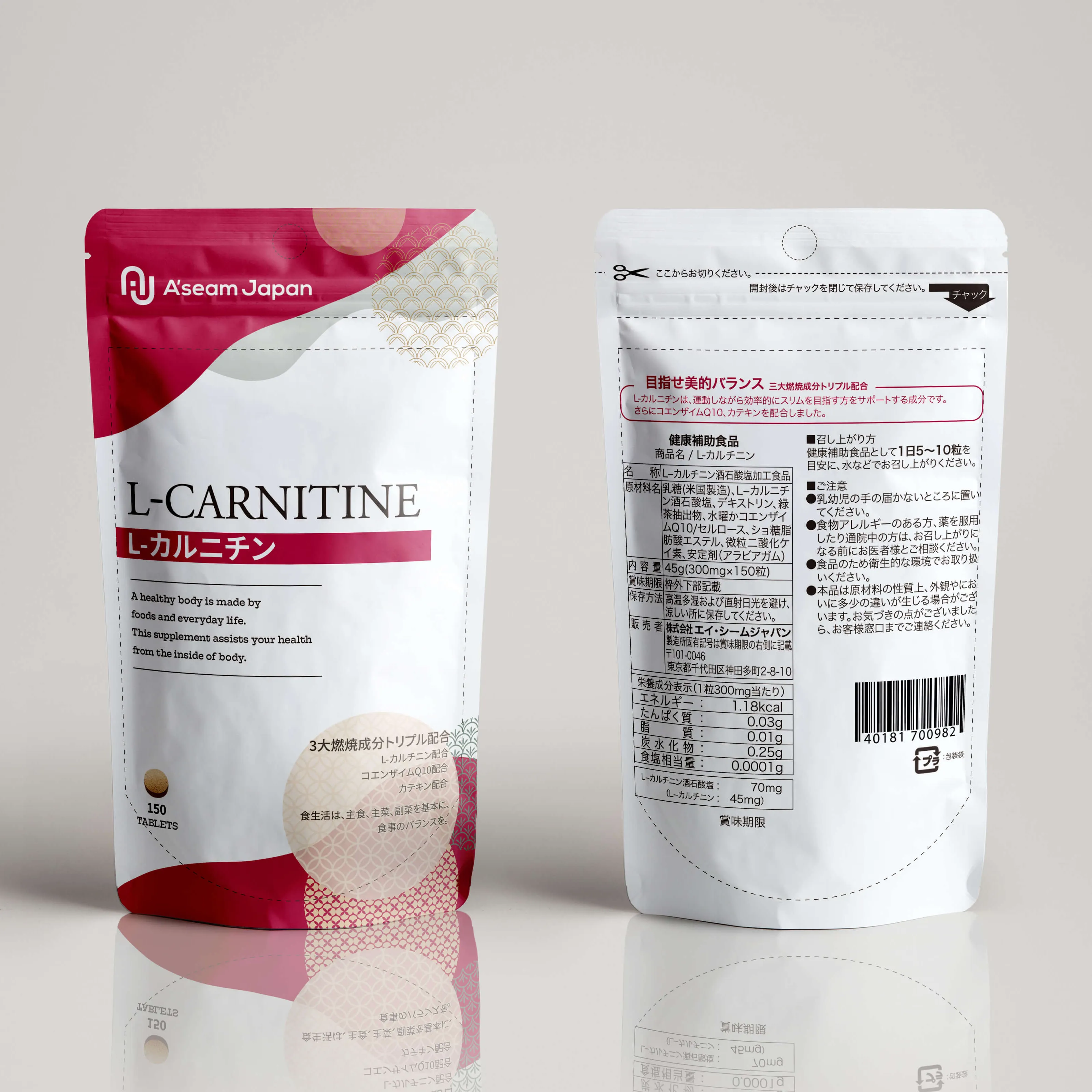 L-carnitine fat burning tablets cholesterol diet support OEM