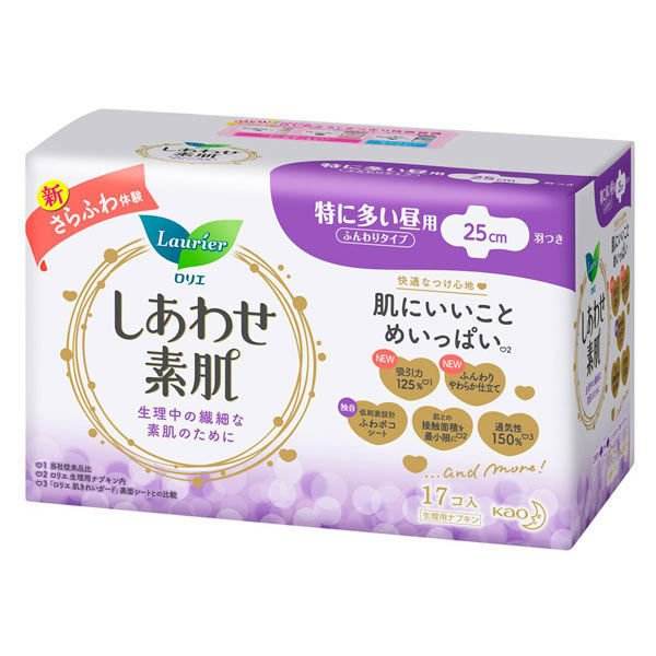 ตรวจสอบ