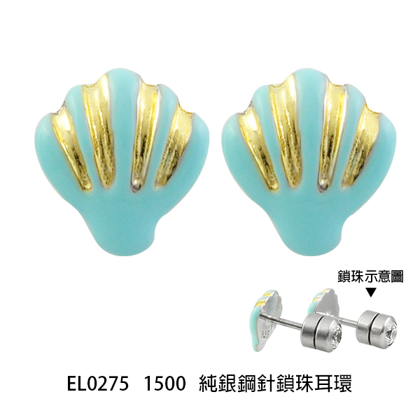 เปลือกหอย