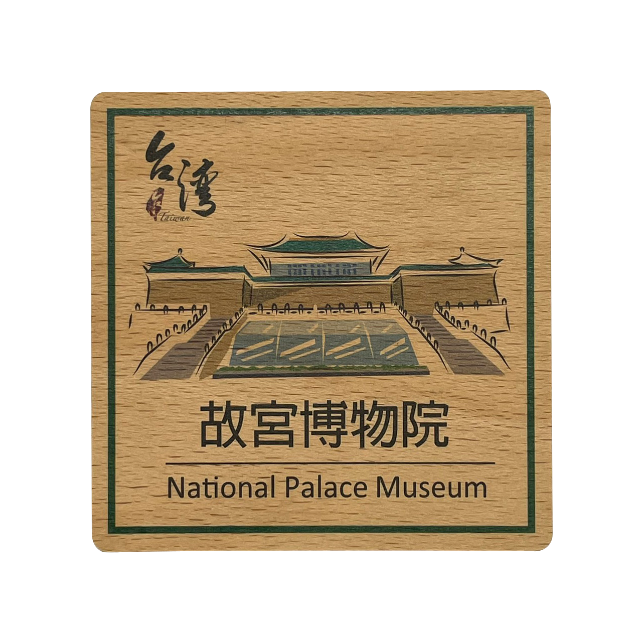 Palais national