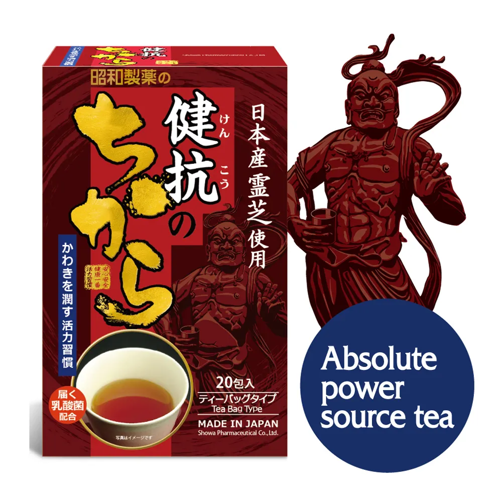 Healthy health & medical herbal tea detox soft drink japanese products for body care made in japan company private label oem