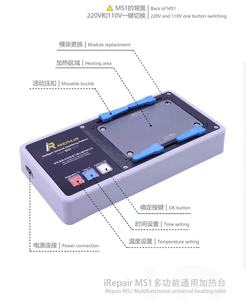 MJ iRepair MS1 dissalazione stazione di Pre-riscaldamento multifunzionale modulo a matrice di punti per IPhone X a 14 15 16 Pro Max tavolo riscaldante