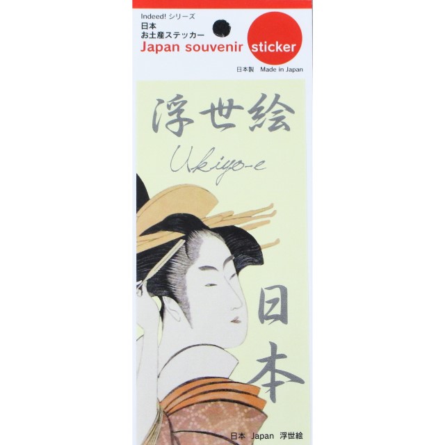 Ukiyo-e