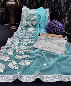 <span class=keywords><strong>Net</strong></span> Saree bluz ile düğün için en iyi yumuşak <span class=keywords><strong>net</strong></span> dizisi çalışma ve ağır kağıt ayna saree hindistan