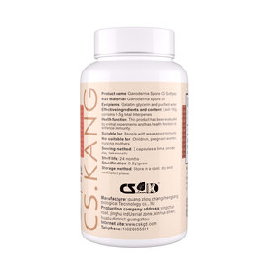 Yetişkinler için çam kozalağı özü vitamin yumuşak jel kapsüller Ganoderma Lucidum Spore yağ antibiyotik takviyesi üretimi - Product Image 3