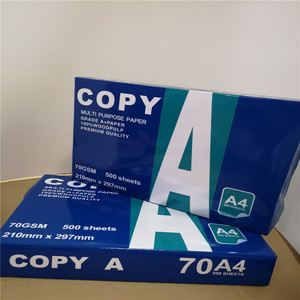 A4复印纸80 GSM/厂家销售80g A4复印纸印刷图纸书写批发 - Product Image 1