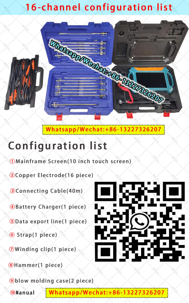 300M underground water detector 16 channels 3D Touch screen ADMT-300SX-16D water survey equipment