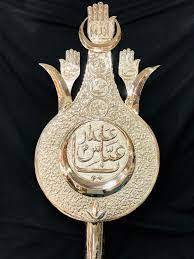 Hazrat Abbas A. S .. Punjatan Mubarak ศิลปะอิสลามอาหรับชุบทองคุณภาพสูง Zari Imam Hussain A.S .. - Product Image 5