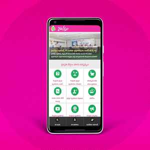 IOS Androidソリューション用のトップオンライン農業モバイルアプリケーションソフトウェア-ProtolabzeServices - Product Image 6
