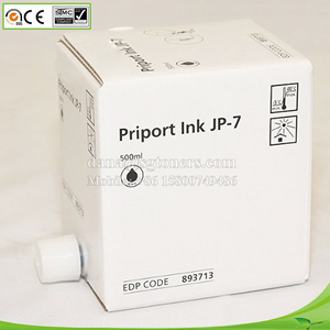 兼容 Ricoh Priport JP7 JP-7 复印机墨水和主纸卷 - Product Image 3