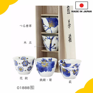 绿茶杯套木制礼品盒 ”爱卡“ 日本制造”