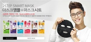 เครื่องสำอาง Mediheal - Product Image 3