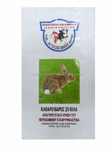 25kg Plastic Packaging <strong>Bag</strong>, Bopp Woven pp Feed <strong>Bag</strong>, Custom Size and Printing New - Product Image 6