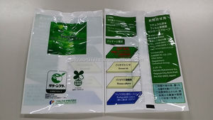 耐用可靠的氧化再生纤维素纤维素薄膜多功能日本制造 - Product Image 6