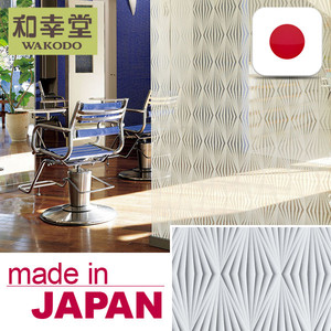 (Glass Films <strong>Japan</strong> Quality)Reliable Diamond Pattern Glass Film Window Film with High Efficiency Made in <strong>Japan</strong> - Product Image 4