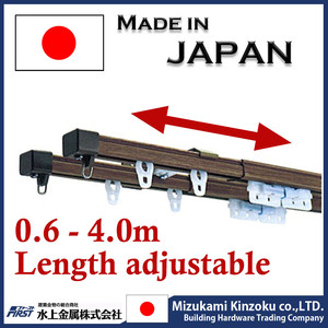 最畅销的各类日标窗帘轨道上以合理的价格，日本制造 - Product Image 3