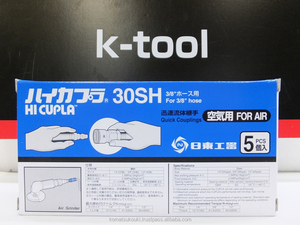 日本日東コーキHi-<span class=keywords><strong>Cupla</strong></span>、エアラインフィッティングおよび空気圧接続用のクイックコネクトカップリング30SH