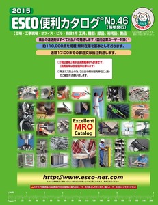 เครื่องมือทำงาน ESCO ที่เชื่อถือได้จากซัพพลายเออร์ญี่ปุ่นในราคาที่สมเหตุสมผล - Product Image 6