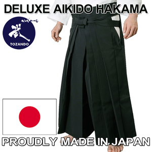 แบบดั้งเดิมและคุณภาพสูง Aikido ชุดฮากามะพร้อมฟังก์ชั่น Made In Japan - Product Image 1