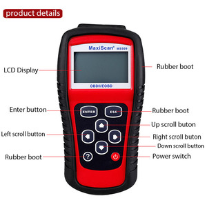 MS509 OBD/OBDII故障诊断仪OBD2 扫描仪汽车读码器汽车扫描仪