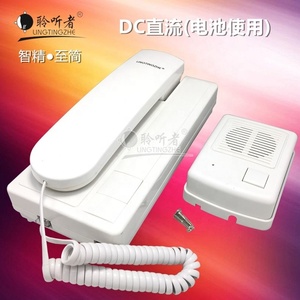 <strong>Building</strong> Wired <strong>Intercom</strong> Doorbell Household Two-way <strong>Audio</strong> <strong>Intercom</strong> <strong>System</strong> Indoor and Outdoor Non-visual Doorbell Phone - Product Image 2