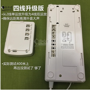 <strong>Building</strong> Wired <strong>Intercom</strong> Doorbell Household Two-way <strong>Audio</strong> <strong>Intercom</strong> <strong>System</strong> Indoor and Outdoor Non-visual Doorbell Phone - Product Image 5