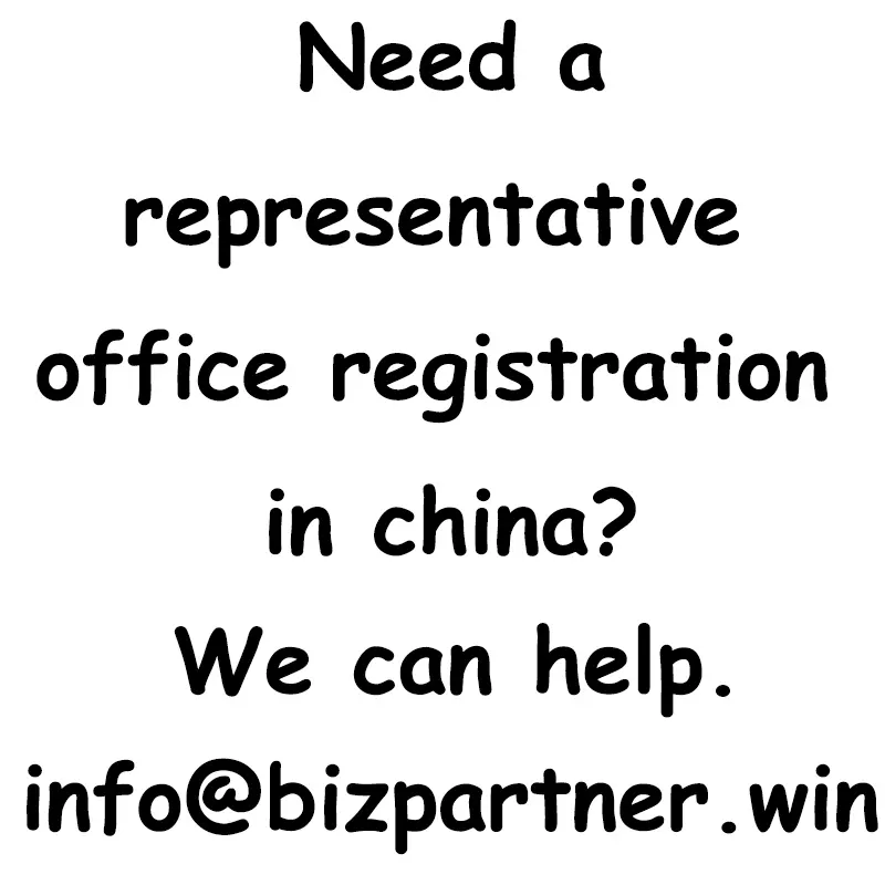 Sé tu representante en China/configura los procesos de registro de la Oficina de rep para ti.