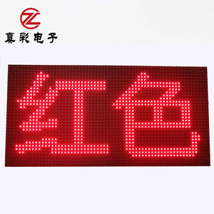 P4.75 indoor modulo display a led di colore rosso SMD 3528 P4.75 display A LED modulo - Product Image 2