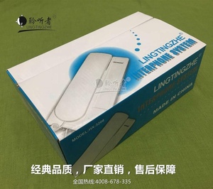 <strong>Building</strong> Wired <strong>Intercom</strong> Doorbell Household Two-way <strong>Audio</strong> <strong>Intercom</strong> <strong>System</strong> Indoor and Outdoor Non-visual Doorbell Phone - Product Image 6