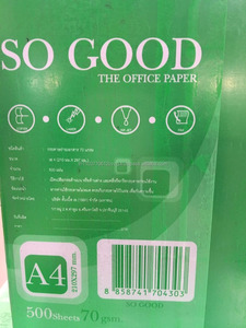 กระดาษA4 70G (คุณภาพดีที่สุดของประเทศไทย-โรงงานDouble A) - Product Image 3