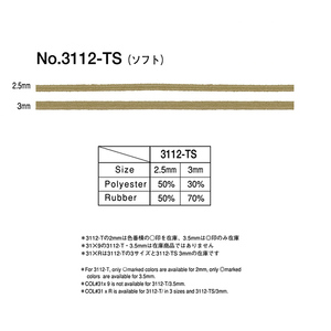 Polyester <strong>Elastic</strong> <strong>Cord</strong> - Product Image 5