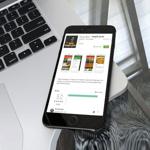 Developing Cross-Platform (<strong>Android</strong>/iOS) Apps - ProtoLabz EServices