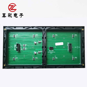 P4.75 indoor modulo display a led di colore rosso SMD 3528 P4.75 display A LED modulo - Product Image 4