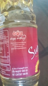 Helal malezya ayçiçek yağı - Product Image 5