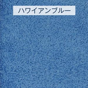 Organic Cotton Towel, &quot;AIR KAORU&quot; Made <strong>in</strong> <strong>Japan</strong>