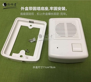 <strong>Building</strong> Wired <strong>Intercom</strong> Doorbell Household Two-way <strong>Audio</strong> <strong>Intercom</strong> <strong>System</strong> Indoor and Outdoor Non-visual Doorbell Phone - Product Image 4
