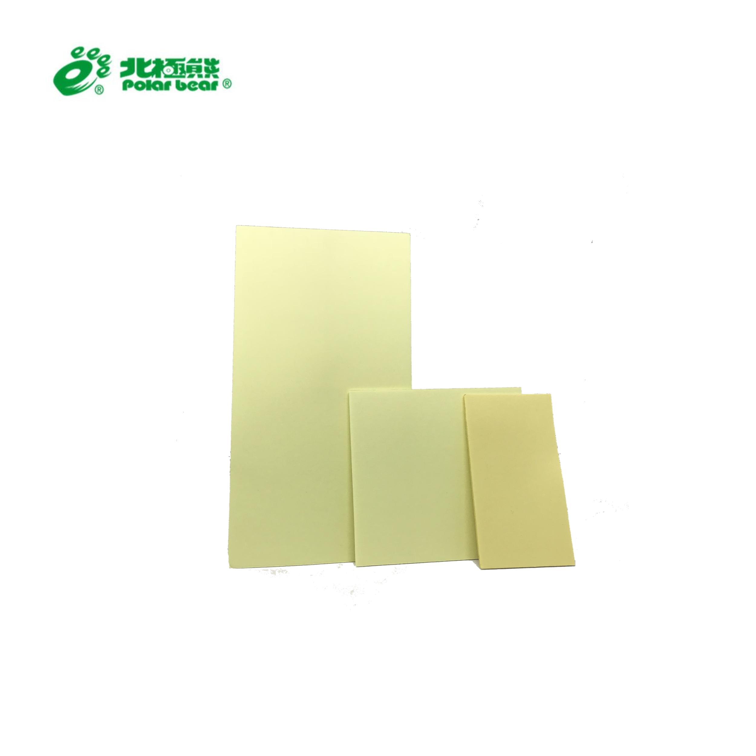 Papier protecteur jaune