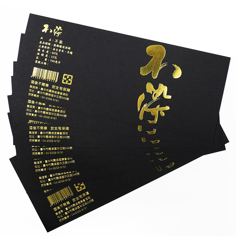 Couleur personnalisée