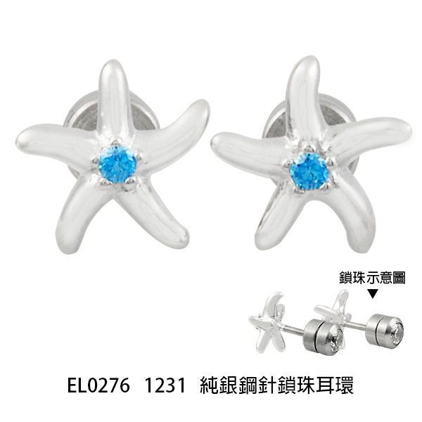 ดาวทราย