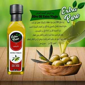 Top Quality Bulk <strong>ORGANIC</strong> Extra Virgin Pure <strong>Olive</strong> <strong>Oil</strong> 250 ML Available at Lowest Price - Product Image 6