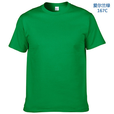 Verde Irlandés