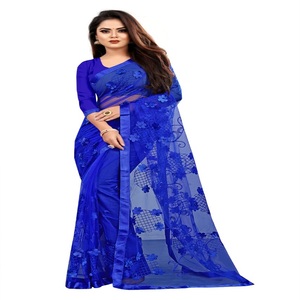 Yumuşak Net kadın Saree - Product Image 4