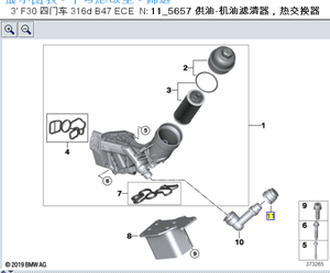 17127799184 boru bağlantıları  bmw F30 F35 F10 F18 F07 F10 F02 F25 E70 F15